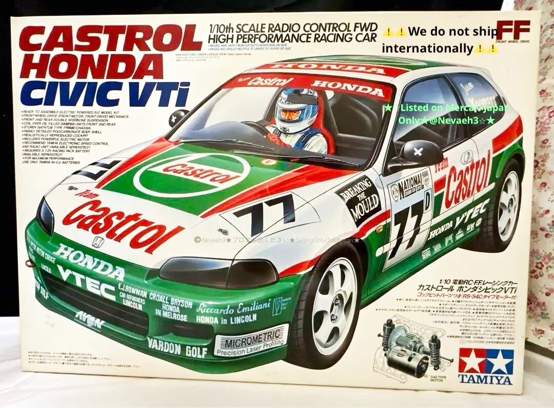 1/10RCタミヤ カストロール ホンダ シビックVTi HONDA CIVIC タミヤ 電動RCカーシリーズ 1/10RC カストロール Honda シビック