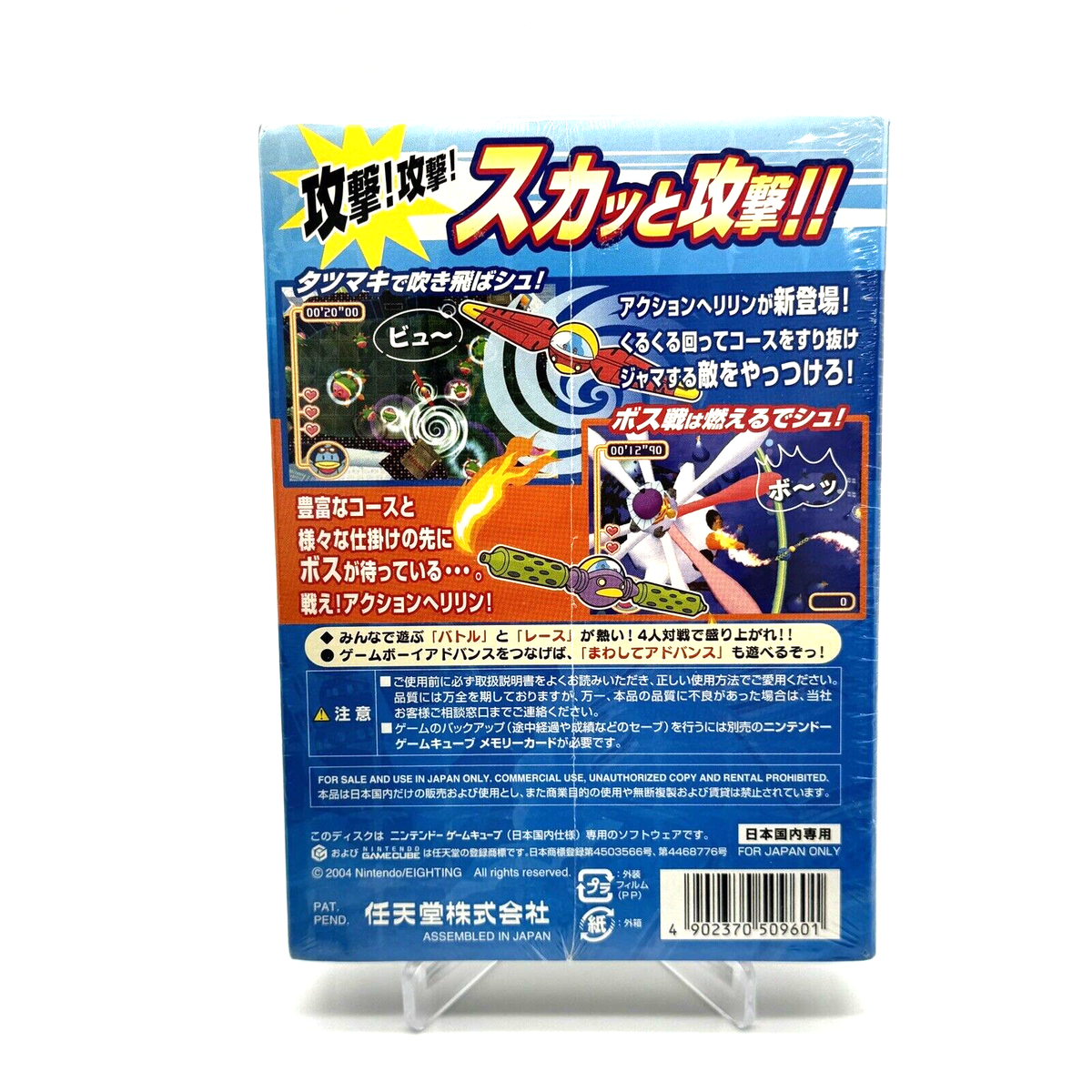 Kururin Squash (Nintendo GameCube, 2004) for sale online | eBay