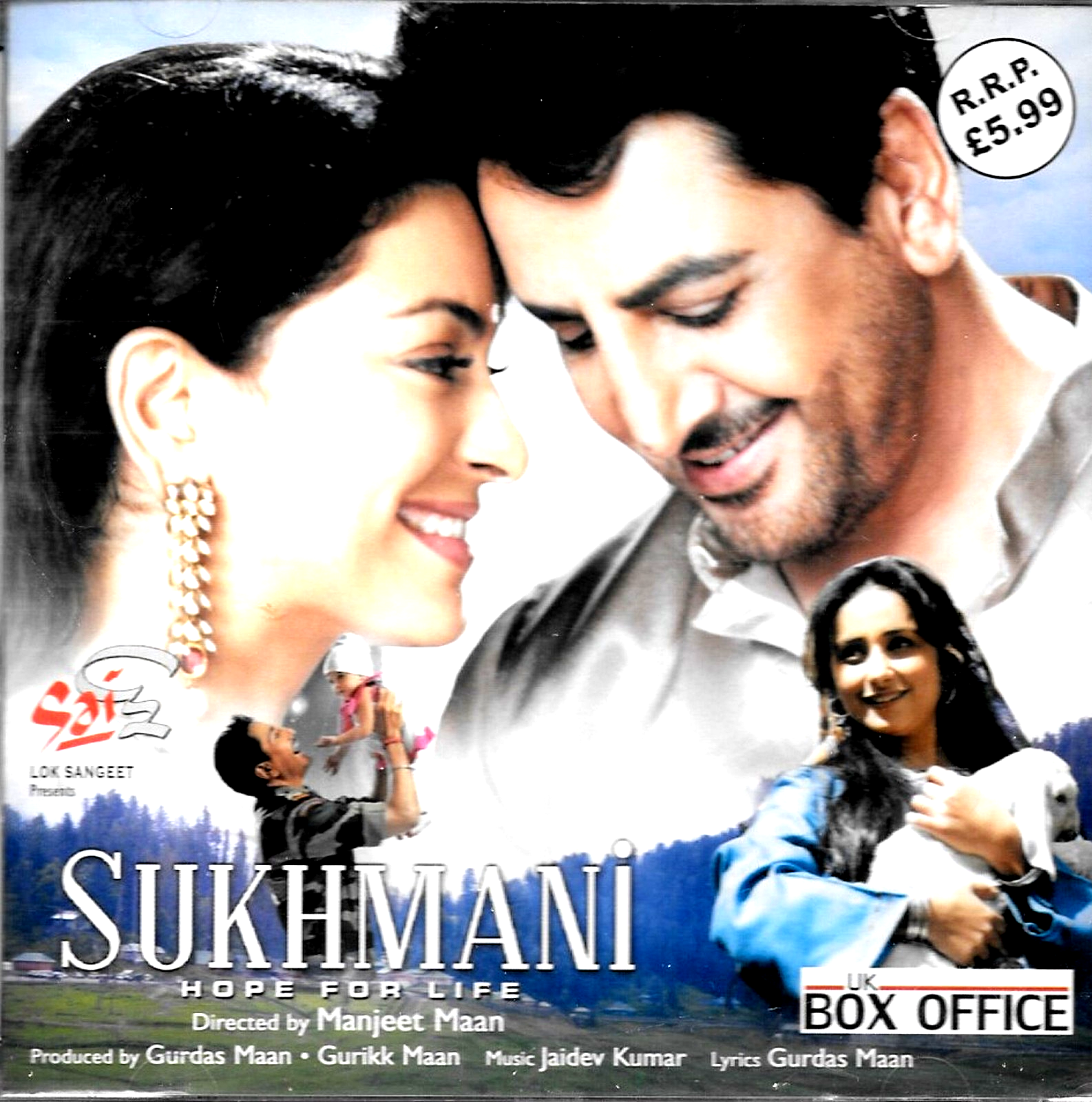 SUKHMANI HOPE FOR LIFE - GURDAS MAAN, JUHI CHAWLA  - NEW BHANGRA CD