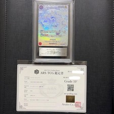 Monkey D. Luffy OP05-119 SEC SP 3rd Anniversary Silver ARS 10+ One Piece