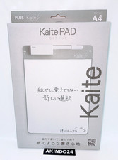 Kaite Batteriefree CLEAN Memo Pad Gen 3 13,3" A4 2026 BRANDNEU Grau aus JAPAN