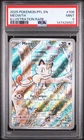 2025 POKEMON PFL EN-PHANTASMAL FLAMES ILLUSTRATION RARE #106 MEOWTH PSA 9