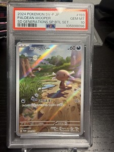 Psa 10 Wooper | eBay