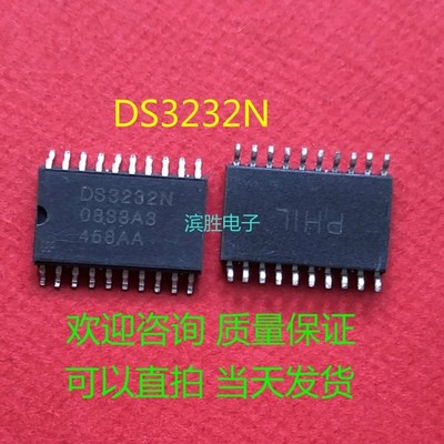 1PCS DS32N Extremely I2C RTC with Integrated and  #zc