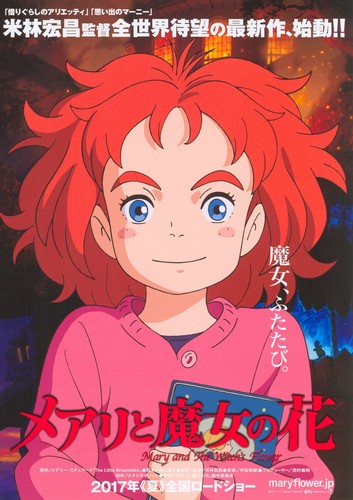 Mary and the Witch's Flower R2017 Japanese B5 Chirashi Handbill