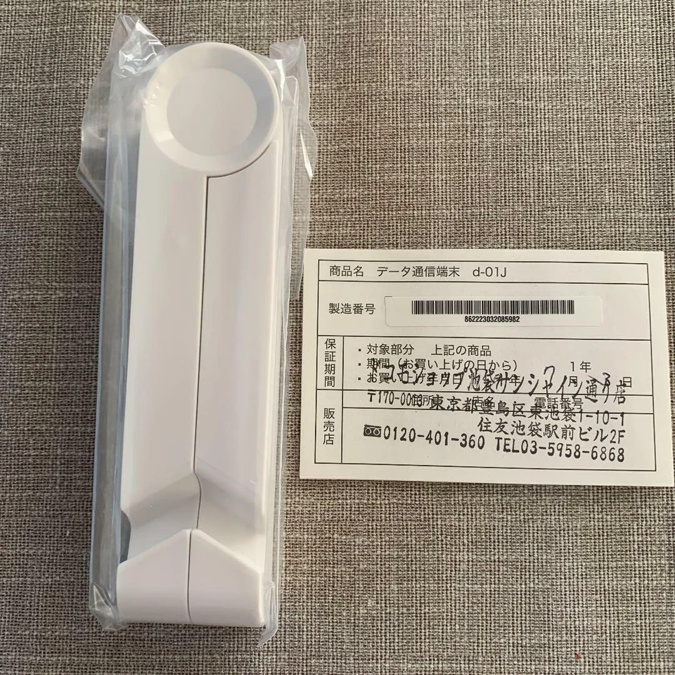 docomo dtab C ompact d-01J SIilver mobile android PC Japan 8.4 inch Android - Image 4 of 4