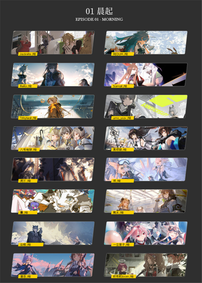 Arknights Illustration Collection Vol.1 Vol.2 Art Book Original