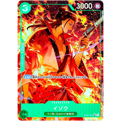Izo (Alt Art) OP01-033 UC ONE PIECE Card The Best PRB-01Japanese