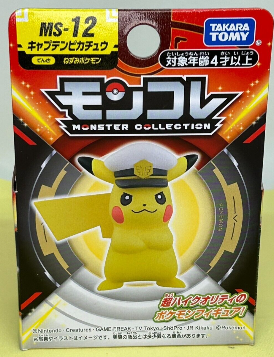 Moncolle Pokémon Monster collection Takara Tomy Japan
