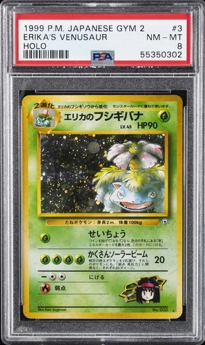 1999 POKEMON JPN GYM 2 #3 ERIKA'S VENUSAUR-HOLO PSA 8