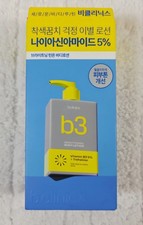 2 Boxes of Korean Beauty Niacinamide 5 Brightening Body Lotion Moisturizing