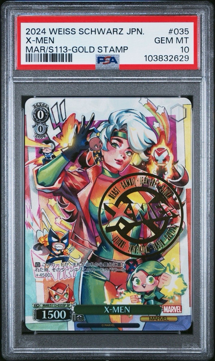 PSA 10 Weiss Schwarz ジェーナス SP PSA 10 Weiss Schwarz