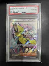 PSA 10 Iono SR 091/071 SV2D Clay Burst Pokemon Card Japanese