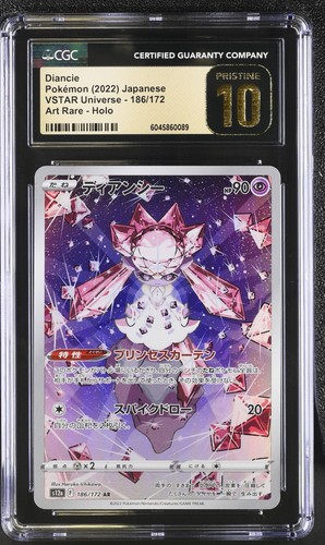 CGC 10 Pokemon TCG 2022 VSTAR Universe #186/172 Diancie PRISTINE