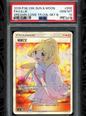 Pokemon TCG T-Chinese Liliie 202/200 AC2B SR Dreams Come True PSA