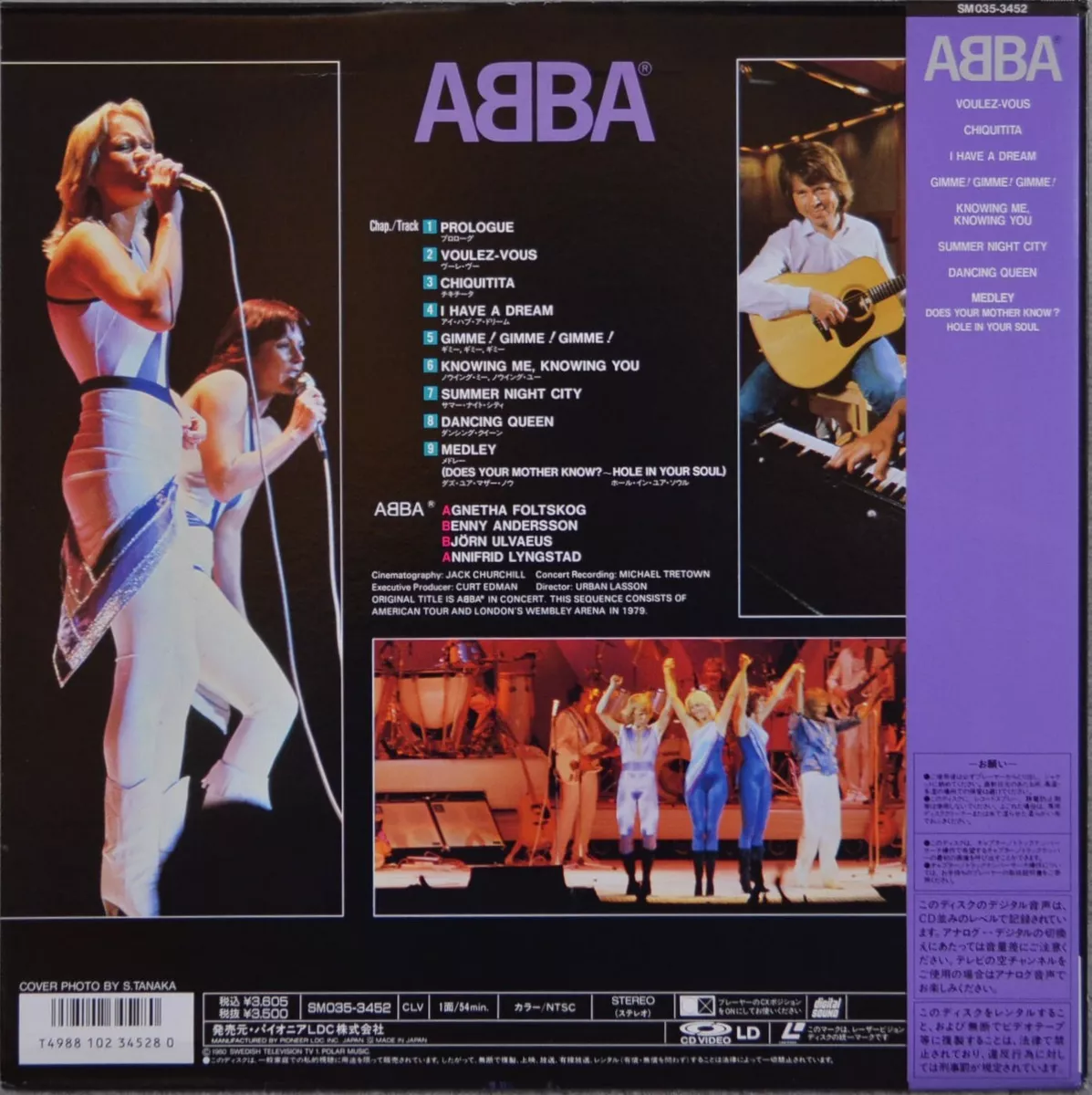 ABBA : r/japan_insoul