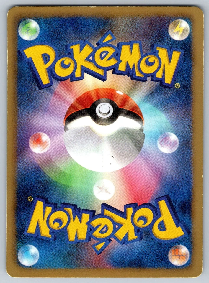 Fraxure - Red Collection BW2 057/066 1st Edition Japanese Pokemon Card MP - Image 2 of 2