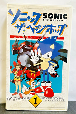 終ノ空　DVD VHS SEGA Sonic The Hedgehog OVA (1996) Vol. 1 Japanese VHS Video Tape