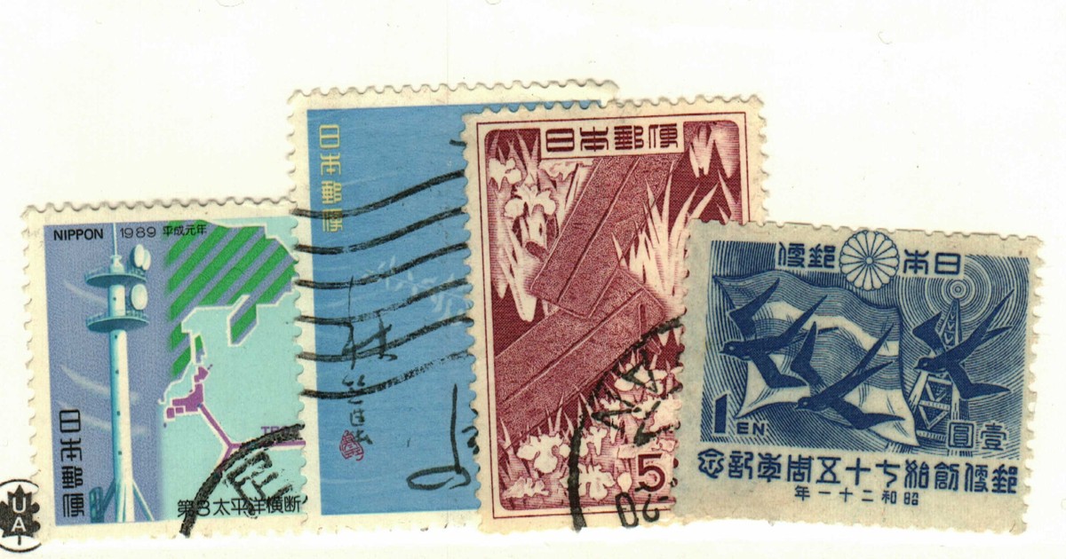 Japan #378 MNG, 609, 1792, 1830 used | eBay