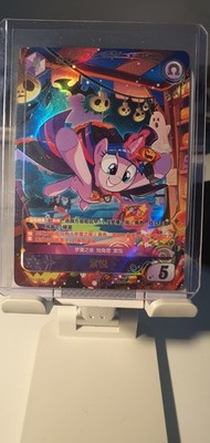 TWILIGHT SPARKLE GOLD RARE  TCG 1ST EDITION (Nightmare Night)  BP03-GR01 MLP