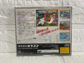 With Strategy Guide VIRUS Sega Saturn Software Japanese version 13a