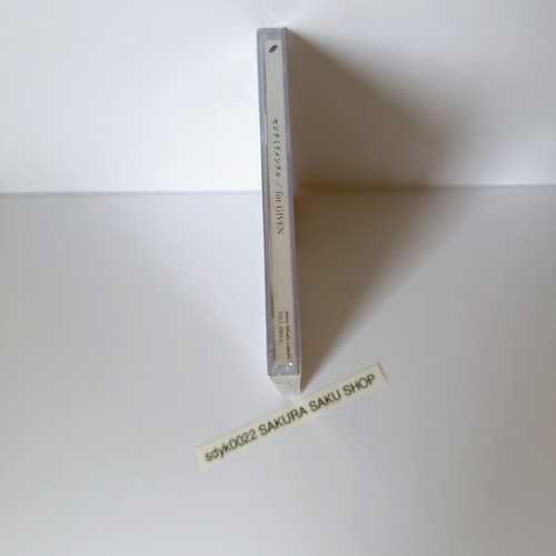 for GIVEN 2CD Centimillimental Self Cover Album OBI STRIP ESCL-6064 - Picture 4 of 19