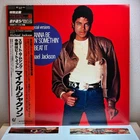 Michael Jackson – Wanna Be Startin' Somethin' / Beat It/Maxi-Single 1984 45rpm