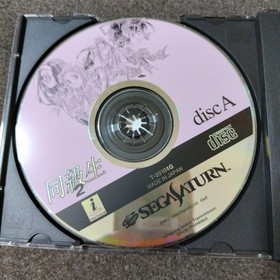 Classmate 2 Saturn Japan yg