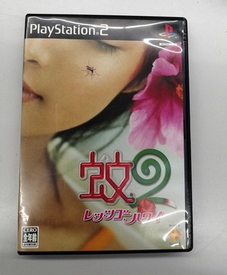 SONY Mosquito 2 Let's Go Hawaii PlayStation2 PS2