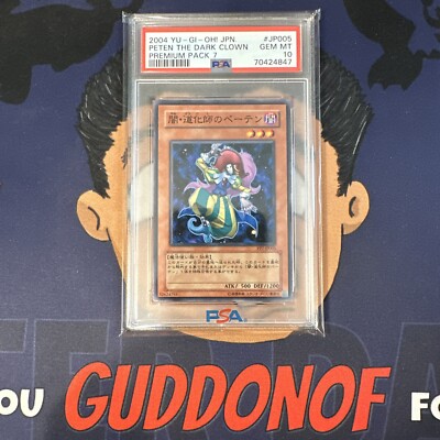 💎PSA 10 GEM MINT 2004 YU-GI-Oh! Japanese Premium 7 PETEN the DARK