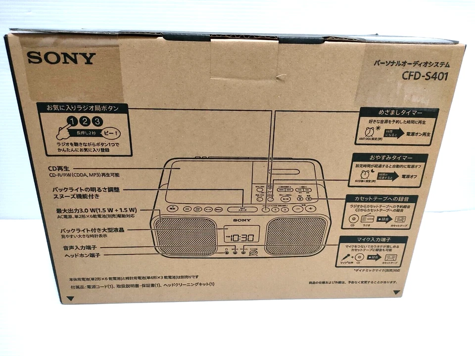 SONY CFD-S401 CD Radio Cassette Player FM / AM / Wide FM Large LCD AC100V Japan - Image 4 of 4