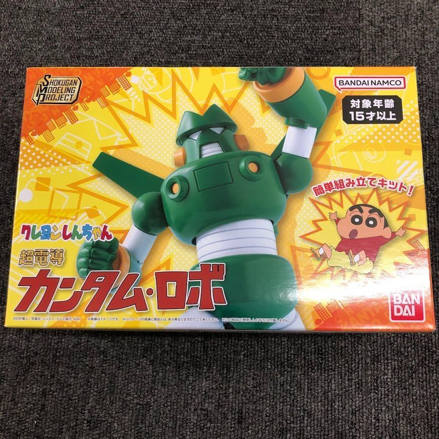 SMP Crayon Shinchan Chodendou Kantam Robo Model Kit Candy Toy
