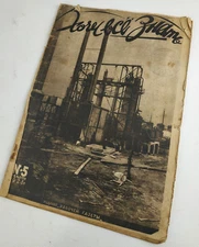 1928 USSR Constructivism AvantGarde Magazines - Soviet Journal Suprematism