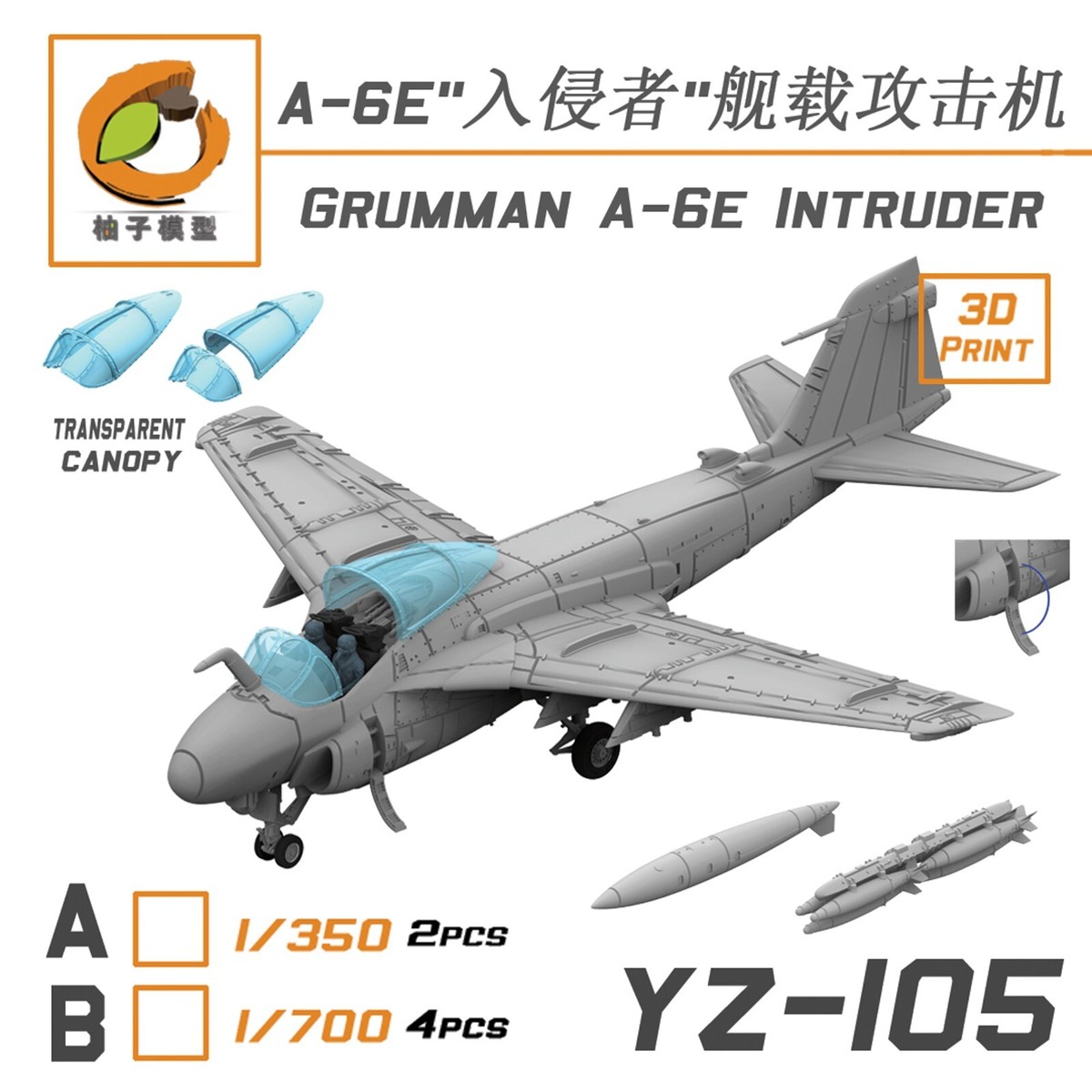 1/350 3D printed kits US NAVY A6 A-6E Intruder (wings extend