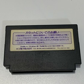 Batman Nintendo FC NES Software Import from Japan