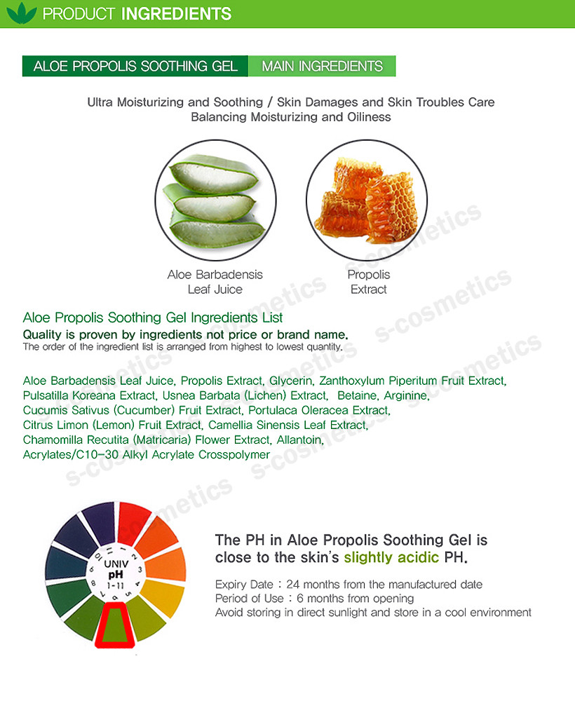 aloe vera ingredients Aloe Vera Jelly Unscented – Plant Therapy main image 0