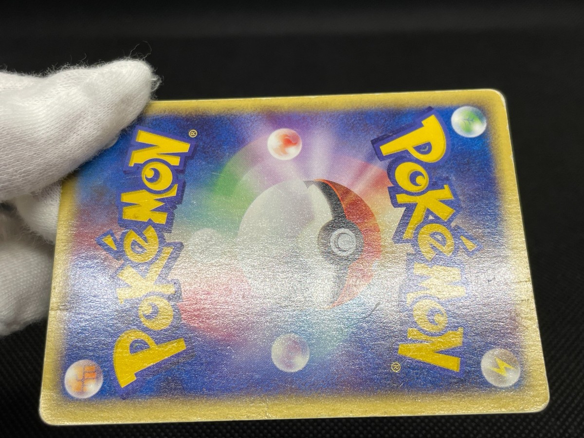 Gengar 117/128 E-Series 1st Edition Holo Vintage Japanese Pokemon