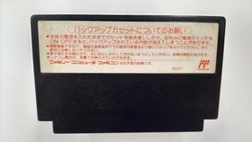 Capcom Sweet Home  Famicom NES FC