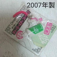 Sanrio Hello Kitty Charmy Kitty Strap Rare Vintage Unused Retro Showa