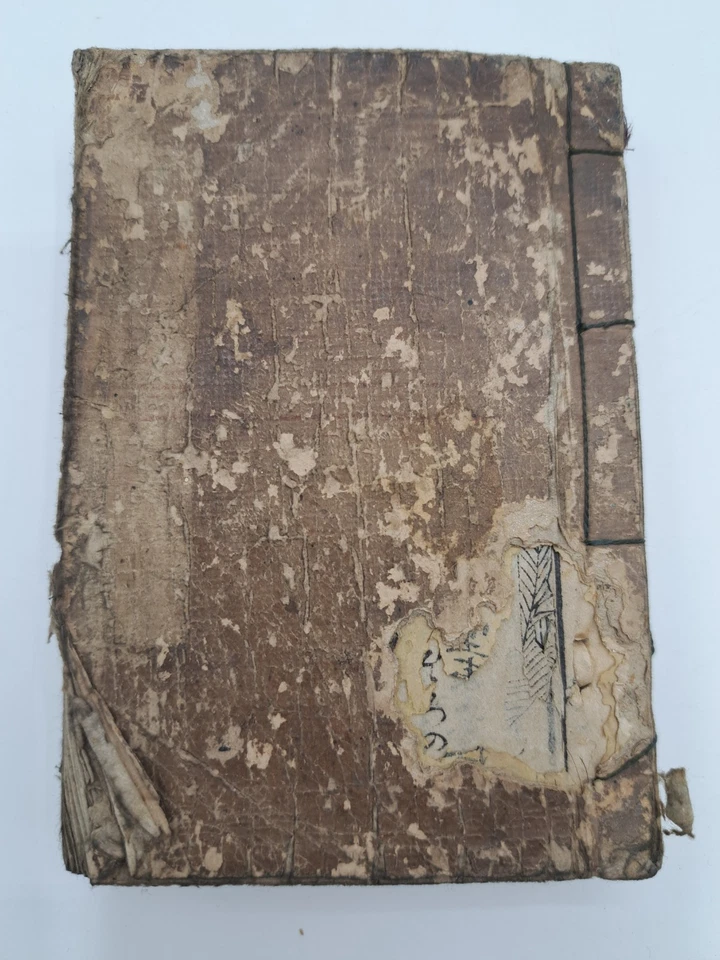 Японский антикварный сборник ксилографических деталей по терминологии хайку 1851 - Изображение 2 из 4