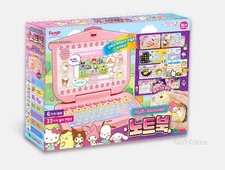 Sanrio Characters Laptop Korean English Learning Game Raising Pet Smart Toy