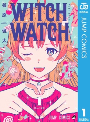 少年漫画 WITCH WATCH 1-22 Witch Watch Vol.1-22 Latest Full