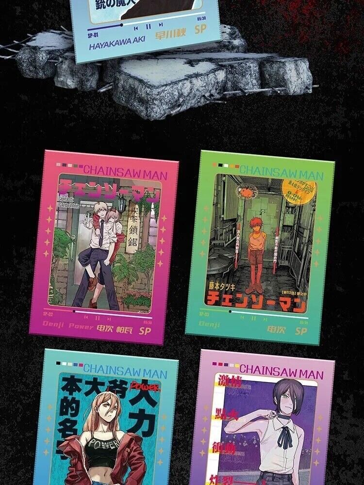 Chainsaw Man Trading Cards: The Bloodiest Ever Printed - Trading Card