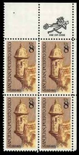 US Scott # 1437, San Juan, Puerto Rico, Zip Block of (4) 1971 8¢ Stamps, MNH