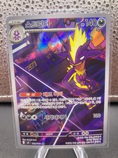 Pokemon Inferno X Art Rares M2 zum Aussuchen