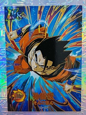 Karte Dragon Ball Z Goku Vegeta Gohan Piccolo Trunks Frieza Cell Majin Buu Bulma