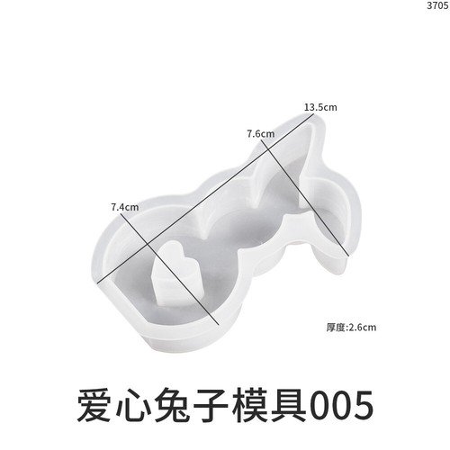 Easter 3D Bunny Rabbit Silicone Resin Casting Mold for Home Decoration DIY Mould - Picture 10 of 19