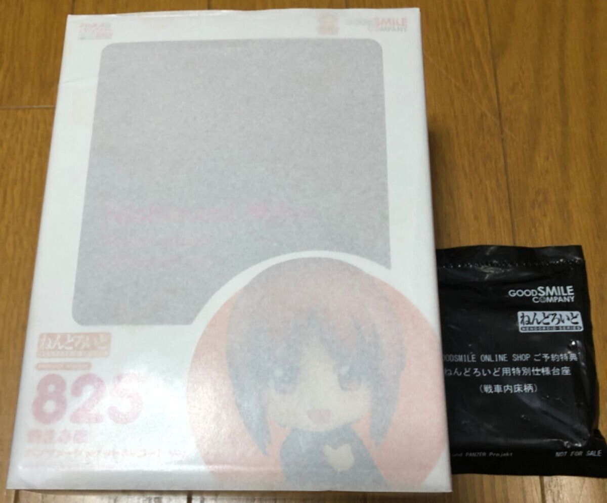 New Nendoroid Girls und Panzer Miho Nishizumi Panzer Jacket
