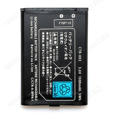 Replacement Battery CTR-003 For Nintendo 3DS Console CTR-001