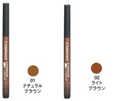 canmake eyebrow liquid
